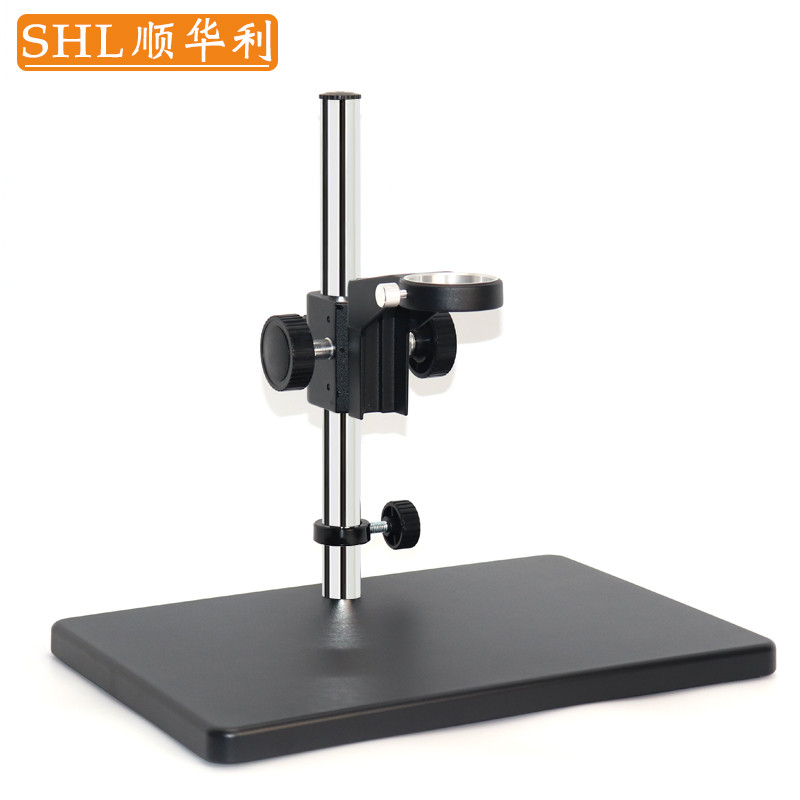 SHL/顺华利 电子视频显微镜升降架 调节底座 工业相机支架 摄像