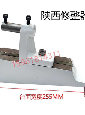 陕西秦川格兰德131  ME1432B ME1332A台面金刚石修整器 金刚笔座