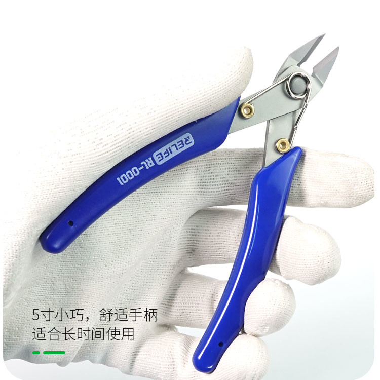 新讯SS-110 屏蔽罩剪钳 钳子 斜嘴钳 工业级剪钳 手机维修 耐用