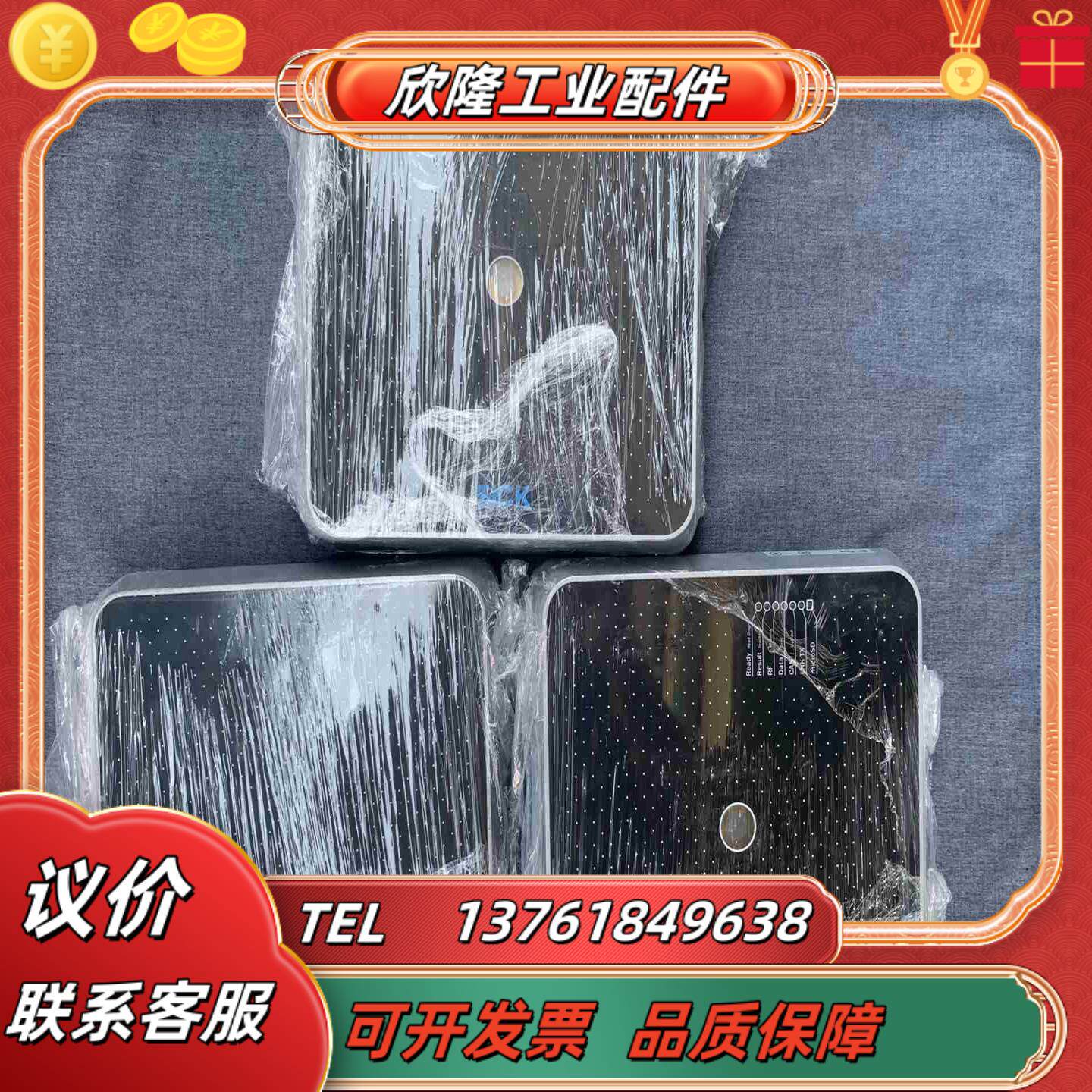 货sickRFID读写头 RFU630-13105两台议价图片
