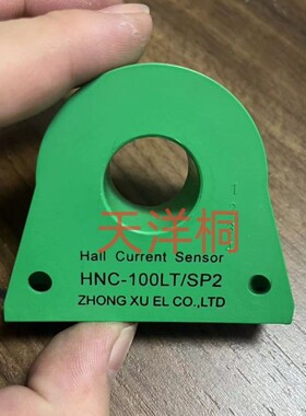 (询价)中旭电流传感器 HNC-100LT/SP2