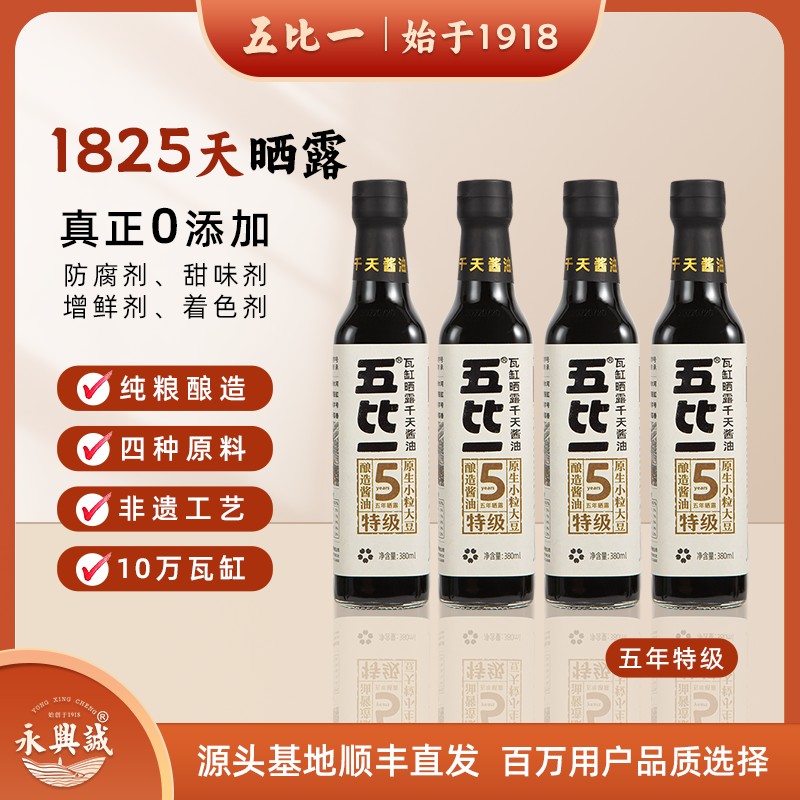 食得·安享