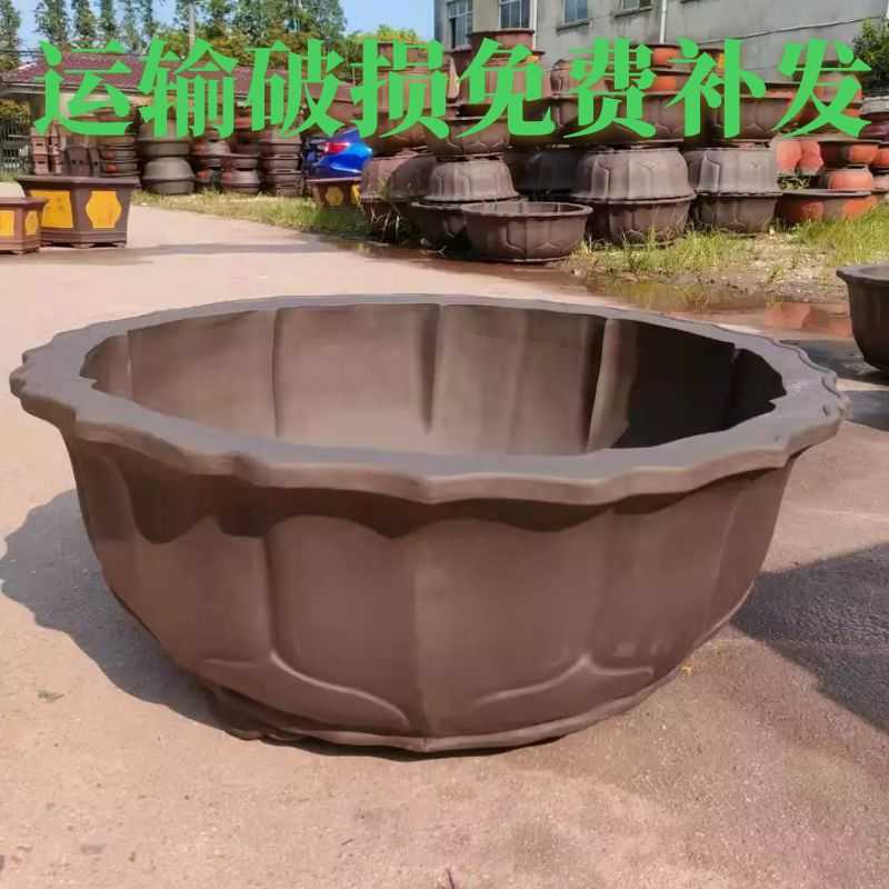 宜兴紫砂花盆莲花型盆手工特大号树桩罗汉松户外圆形盆景阳台室内