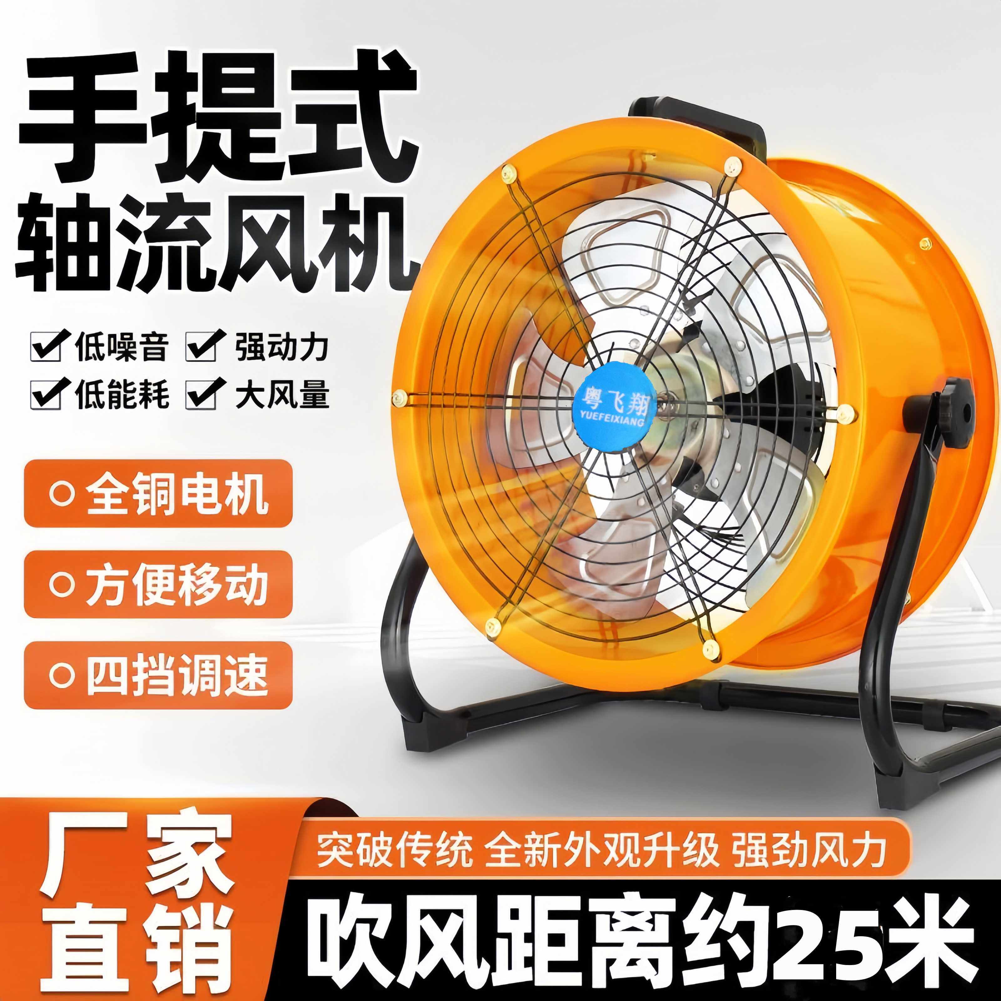 工业风扇大风力台式电风扇大功率强风工厂大风扇趴地扇车间落地扇