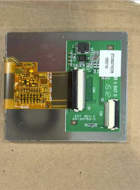 ET035007DM6 阿特拉斯屏幕，空压机显示屏(崽崽配件）