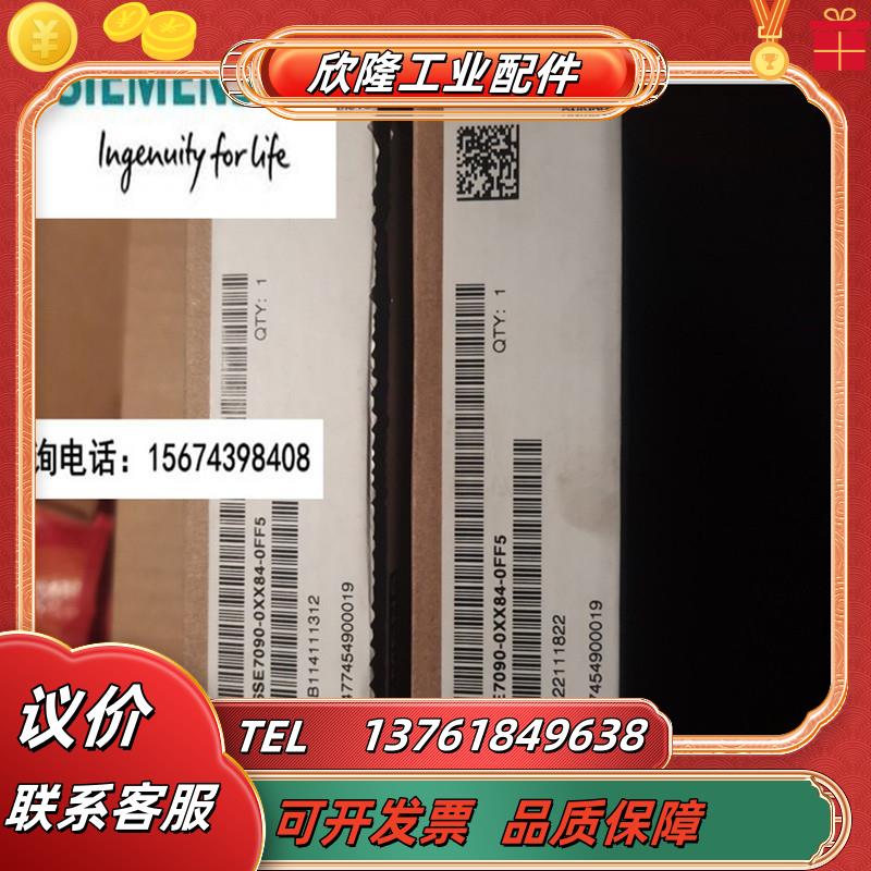 6SE7090-0XX84-0FF5变频器CBP2通讯板 6SE7 O9O-OXX84-议价