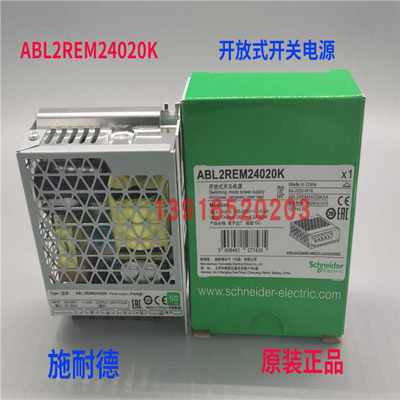 原装正ABL2REM24020K开关电源50W | 24V | 100-240VAC | 2.2A