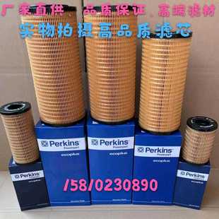 现货26560163柴油滤芯适配帕金斯4132A016燃油泵劳斯莱斯发电机组