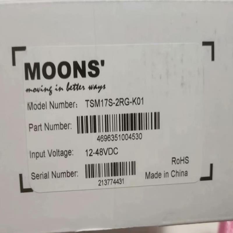 鸣志 MOONS步进伺服电机 TSM17S-2RG-K01(崽崽配件）