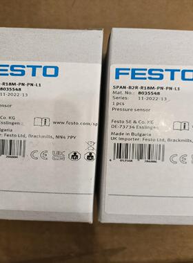 （议价咨询）费斯托8035548SPAN-B2R-R18M-PN-L1
