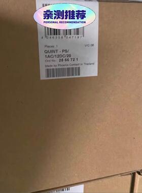 2866721   QUINT-PS/1AC/12DC/20(崽崽配件）