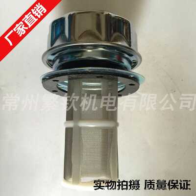 (HS)AB1162 AB1163过滤 液压站配件空气滤清器油箱盖注油器加油口