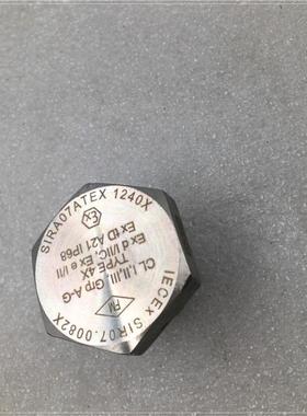 intmet SS316 CL IIIIIIGrp A-G 4X  IECEX SIR07082X SIRA07