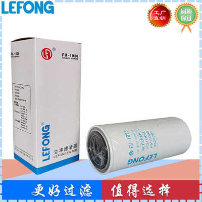 3329289 15271319 FS1000 P551000适配康明斯发动机柴油滤清器