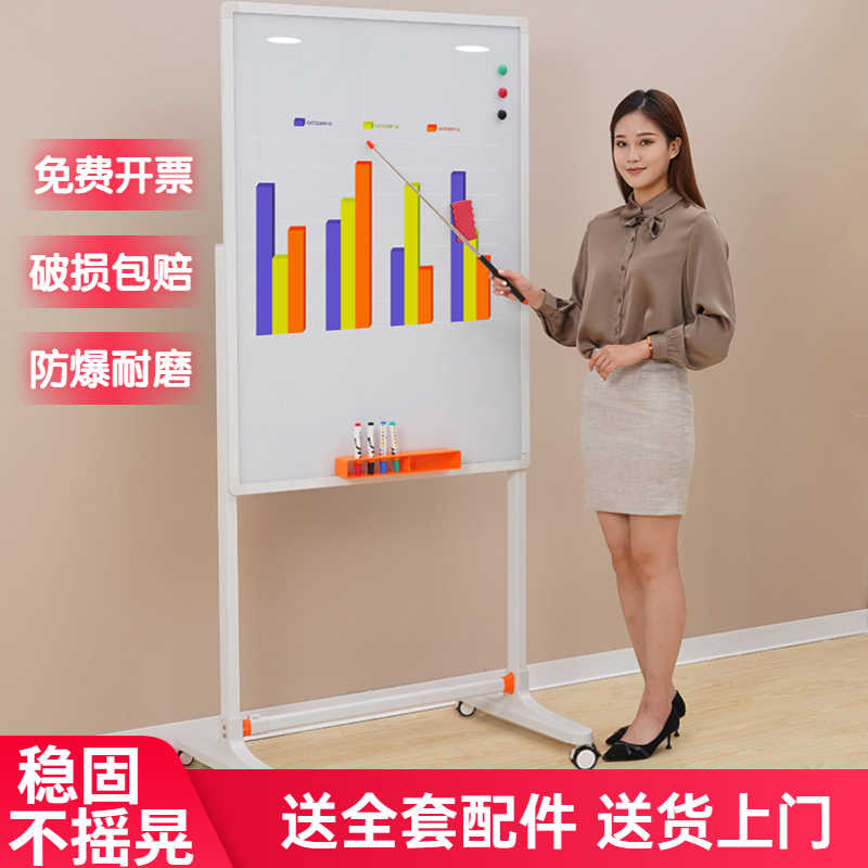 磁性钢化玻璃白板写字板支架式立式竖活动黑板家用儿童学生教学办
