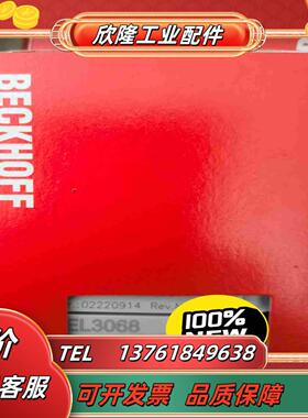 EL3068  EL3314-0010 IE1001  IE议价