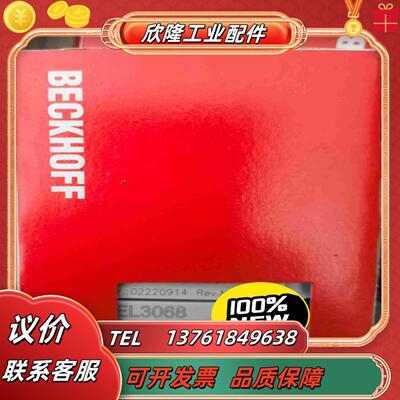 EL3068  EL3314-0010 IE1001  IE议价