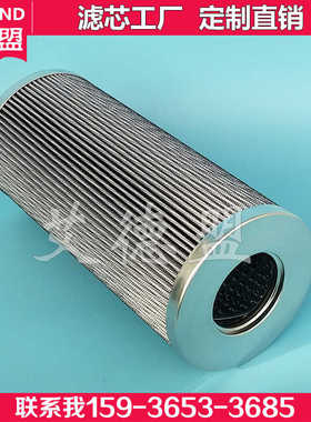 派克液压过滤器滤芯25DTEA10Q EU