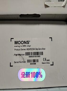 【汇生 】鸣志步进电机AM24RS3DMA全新【议价】