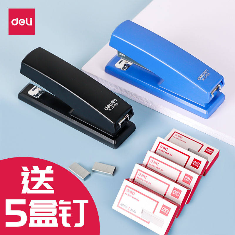得力订书机办公用加厚大号省力订书器迷你小号钉书机中号学生用