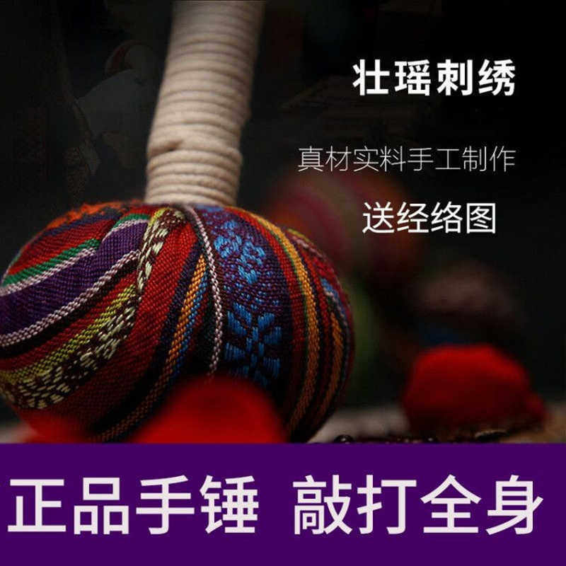 山苍子按摩锤子手工养生槌手捶颈椎敲打棒后背家用经络穴位拍打器