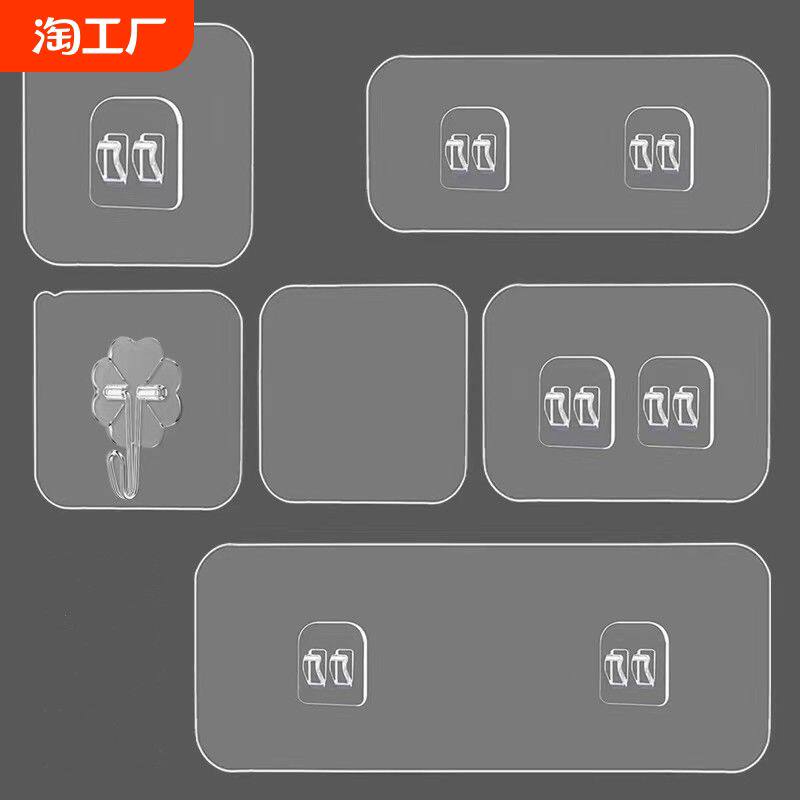 强力贴片挂钩卡扣备用粘胶免打孔置物架痕浴室脸盆厨房粘钩墙上