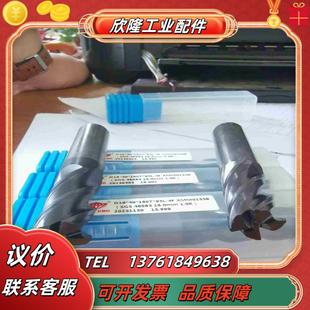 4FLION D16 95L CBD议价 16ST