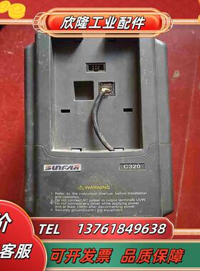 四方变频器 C320-4T0037G0055P重载37议价