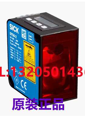 1075271 DT50-2B215552 西克SICK激光距离传感器  （卡套电子）
