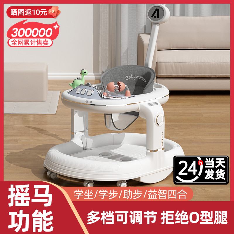 弹棉匠学步车防o型腿婴儿手推车2024款宝宝儿童小孩多功能起步车