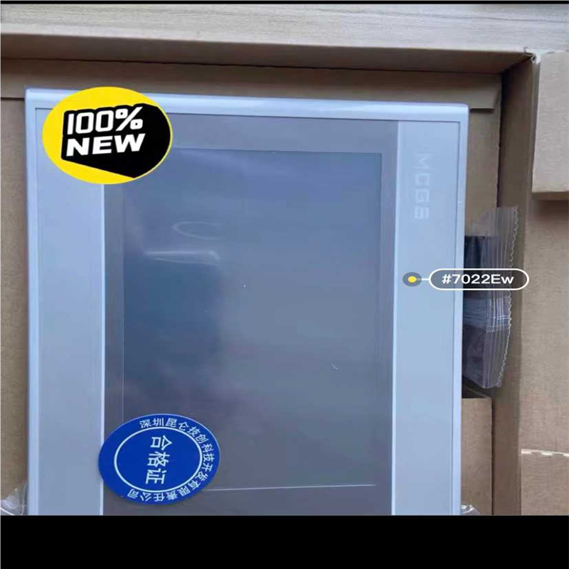 (议价)通态触摸屏TPC7022Ex/7022Ew带网口,欢迎选