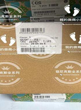 菲尼克斯电源2904596议价