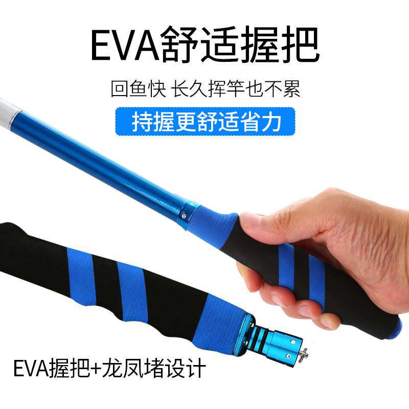 鱼竿钓鱼竿手竿3.6超轻超硬细28调台钓竿买一送一套装全套手杆5.4