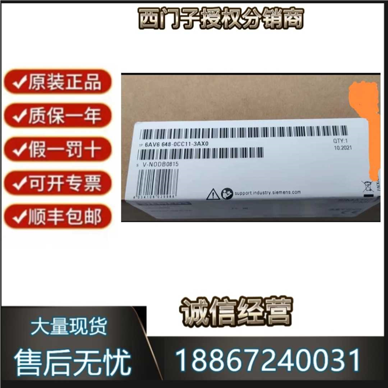 6AV6648-0CE11-3AX0/SMART 1000 IE V3/ 6AV66480CE113AX0~议价