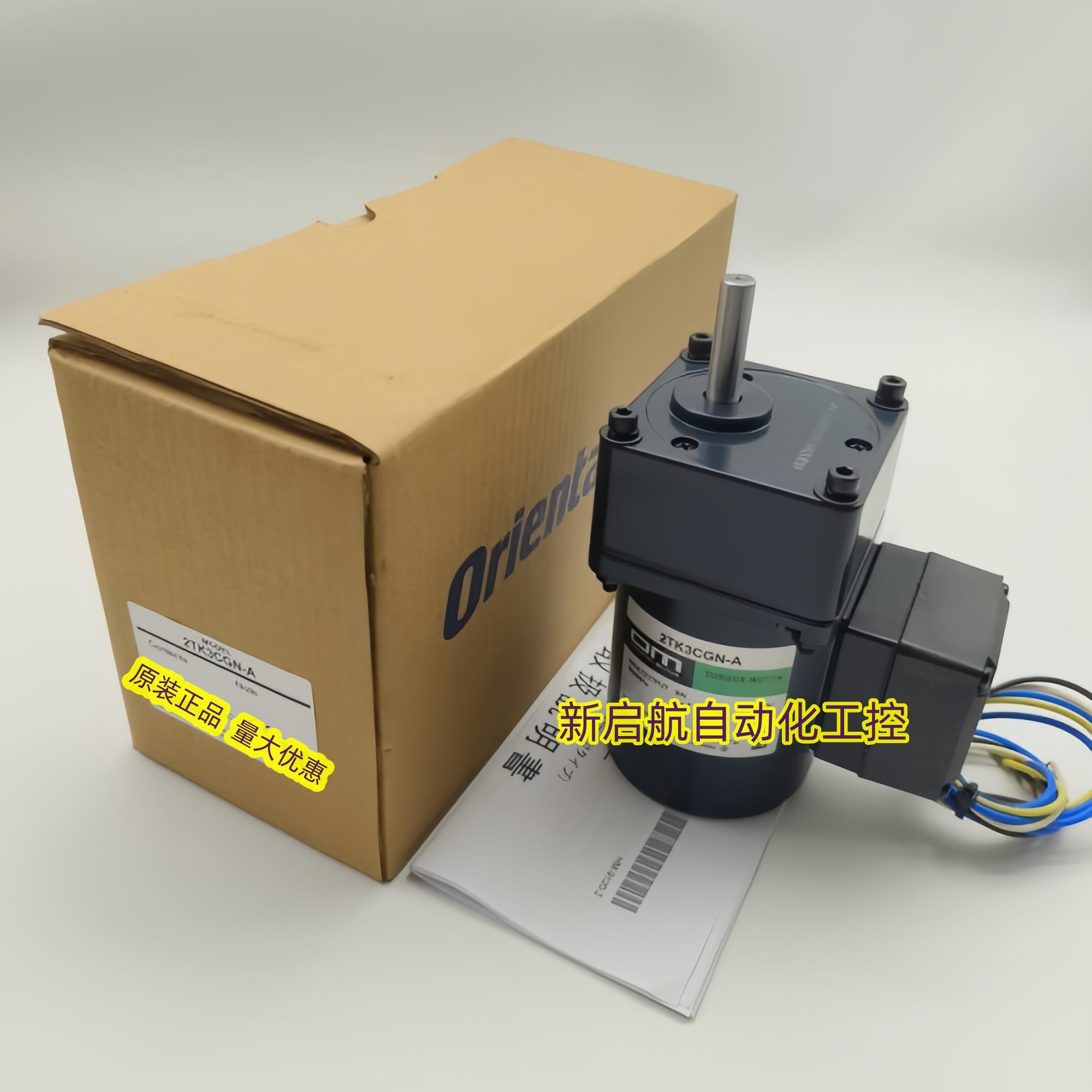 东方电机2TK3CGN-A  3IK15RGN-CW2L 4IK25GN-AW2L  5RK90GU-AFSF