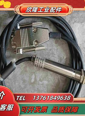 OPTRIS 欧普士  D6JCSLT10M 非接触式红外测议价