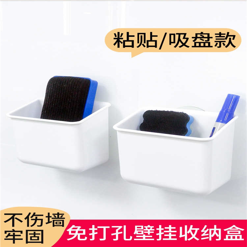 臻格磁性可挂可吸式笔筒白板笔收纳盒黑板壁挂磁铁笔盒悬挂式磁力