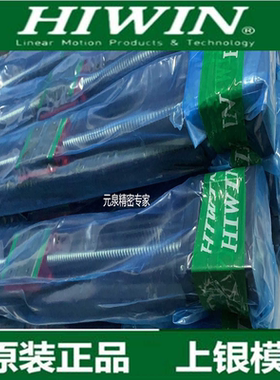 上银HIWIN KK86模组KK86D10P KK86D20C-340 440 540 640 740 940A