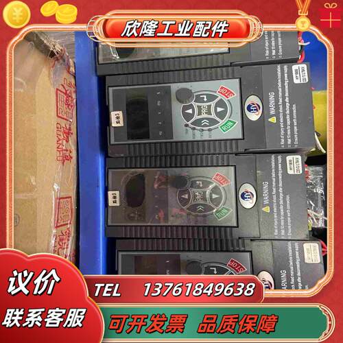 HY1800-0K75G-1P220-M恒毅变频器功能议价