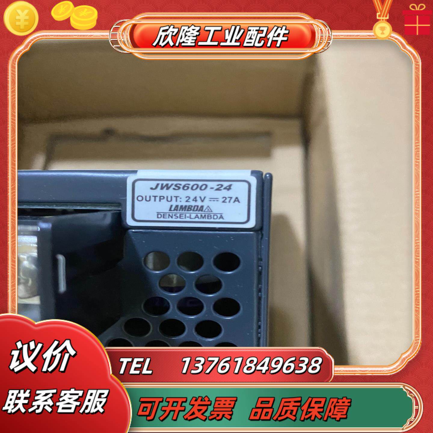 LAMBDA JWS600-24电源24V 27A 16V-