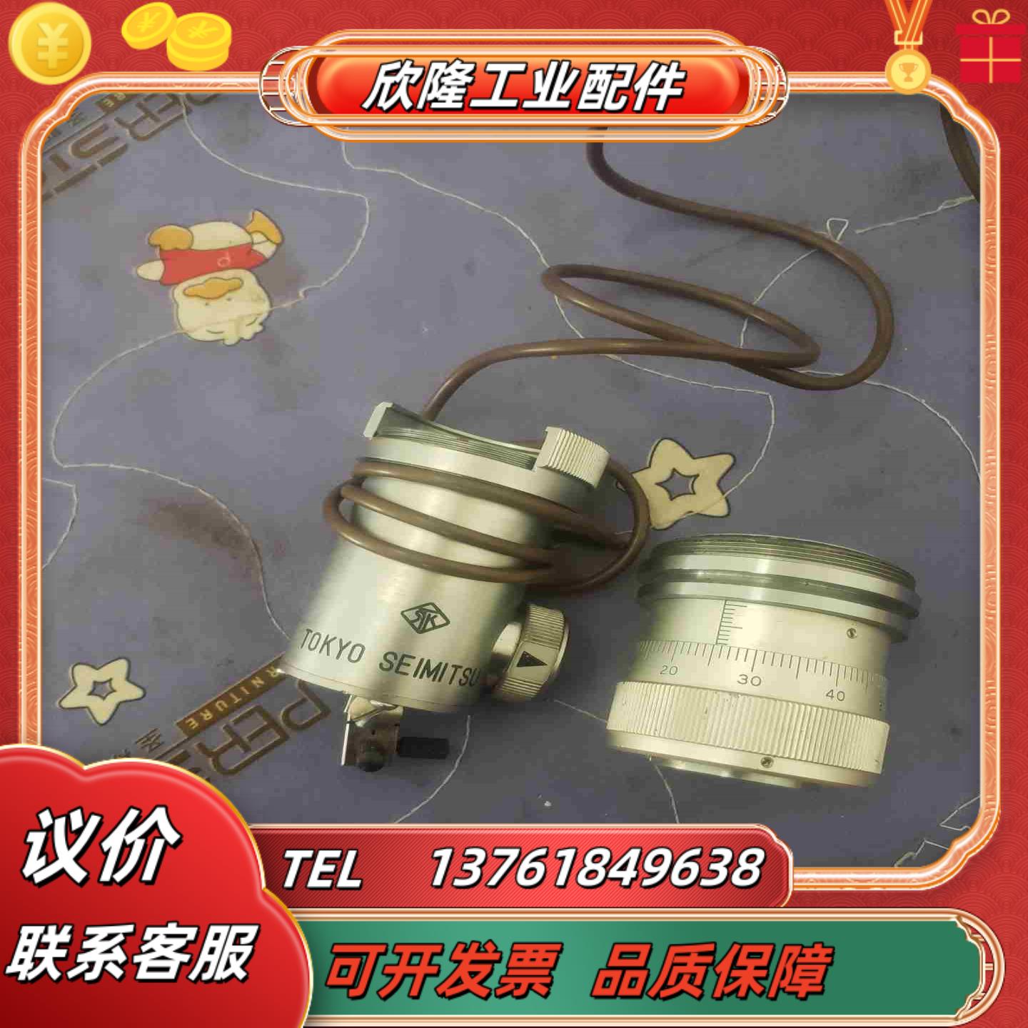 显微镜配件议价出懂行的带价咨询拍前私聊吧议价