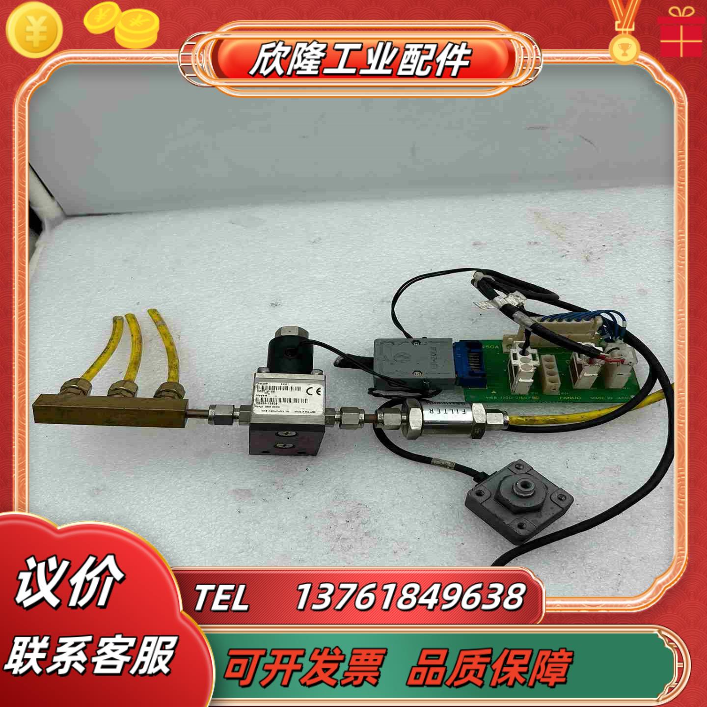 阿玛达激光配件mks氮气阀0248A-135092000议价