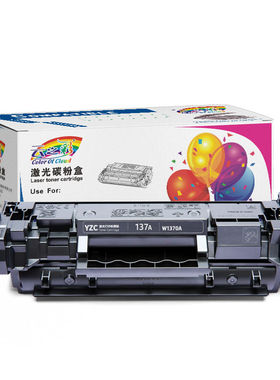 云之彩适用惠普137a硒鼓hpM233sdw M232dw粉盒M208dw M233dw hp13