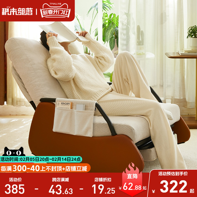 摇摇椅大人客厅懒人躺椅成人可躺单人沙发椅阳台休闲椅子家用摇椅