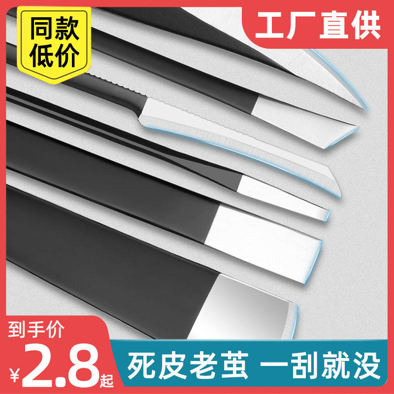 【走路不痛】专用指甲刀套装鹰嘴脚指甲剪钳修脚刀工具神器