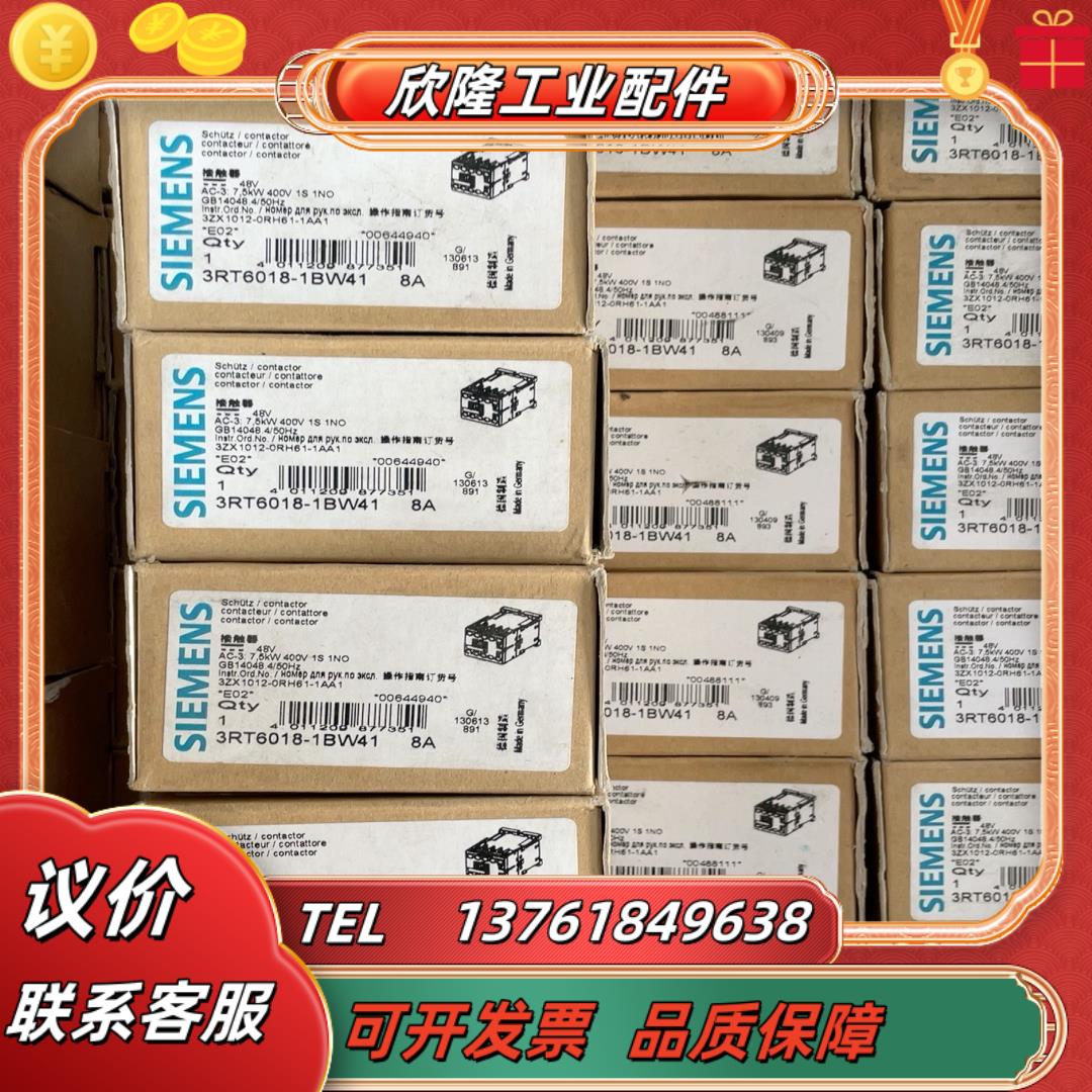 西门子直流接触器 3RT6018-1BW41 3RT6017