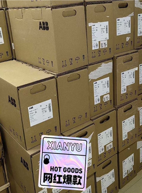 【顺庆】ACS580-01-02A7-4t  ABB变频器ACS58【议价】