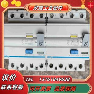 海格電磁式 私聊議價(jià) 40安需要 漏電25安