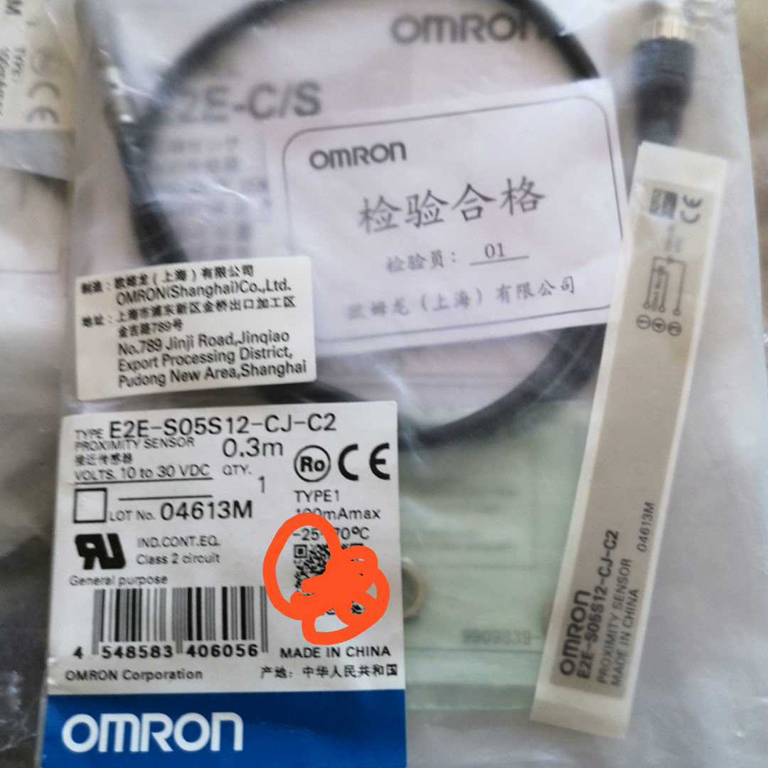 (议价)接近开关E2E-S05SR12-CJ-C2    SFSAS