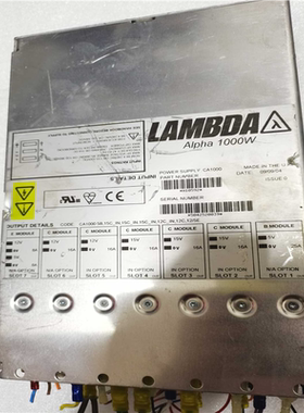 【顺庆】LAMBDA  ALPHA1000W电源，拆机电源包测试好！【议价】
